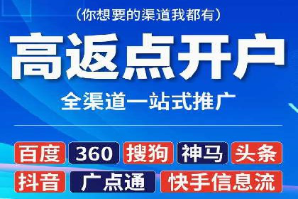 充值高返点案例：月入过万的实战经验